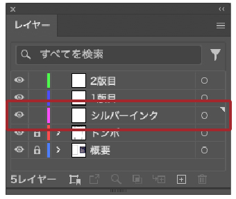 色の指定はレイヤー名に記載