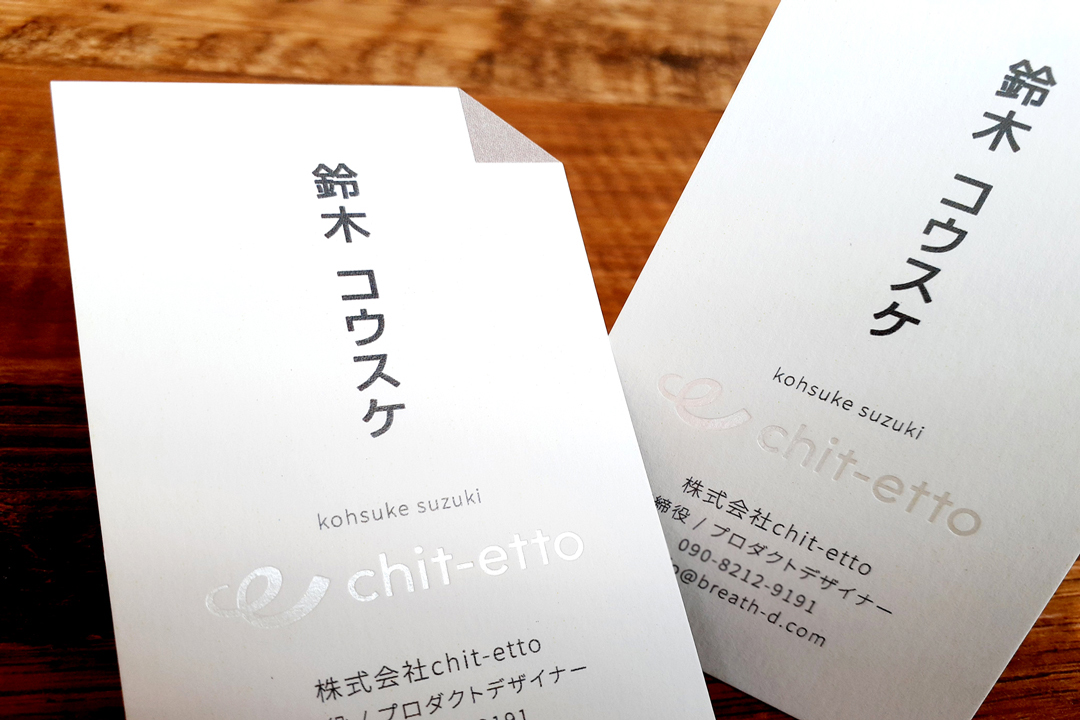製作事例 No.21 箔押し名刺印刷のイメージ画像2
