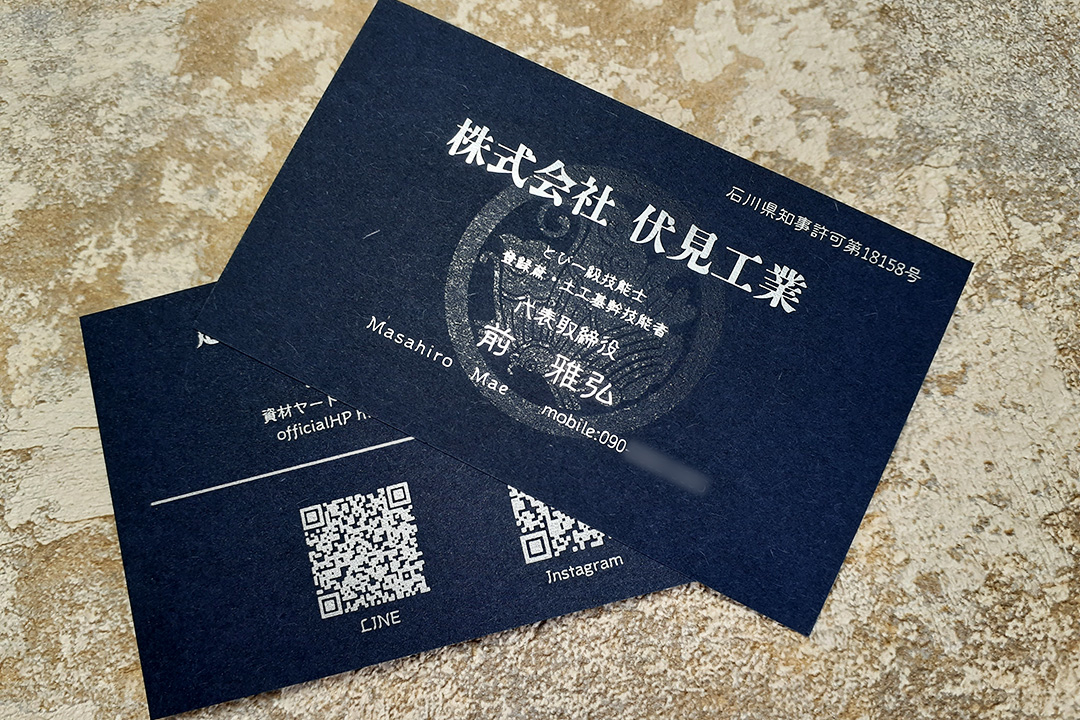 製作事例 No.22 箔押し名刺印刷のイメージ画像1
